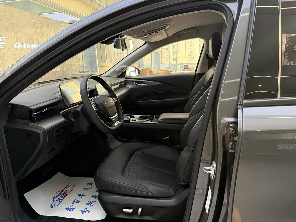 Wuling Starlight 70 Standard