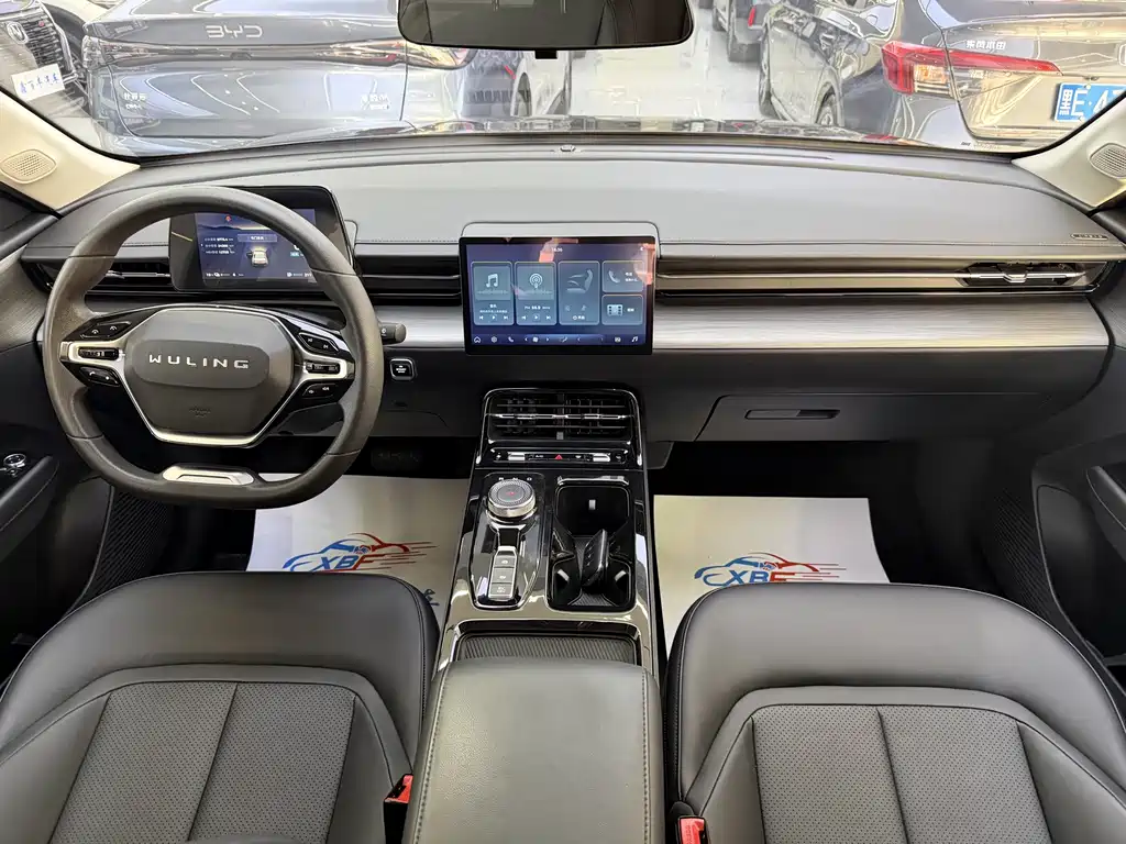 Wuling Starlight 70 Standard