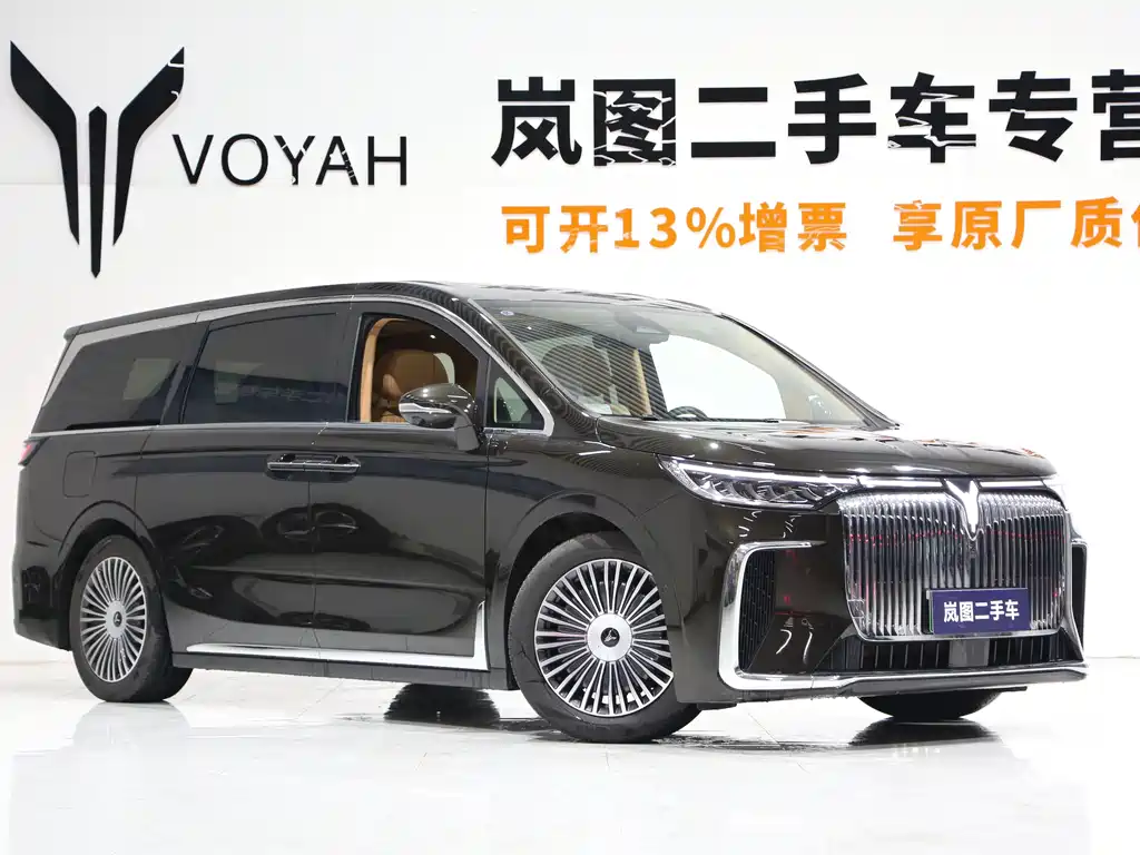 Voyah Dreamer PHEV 4 WD Flagship Kunpeng