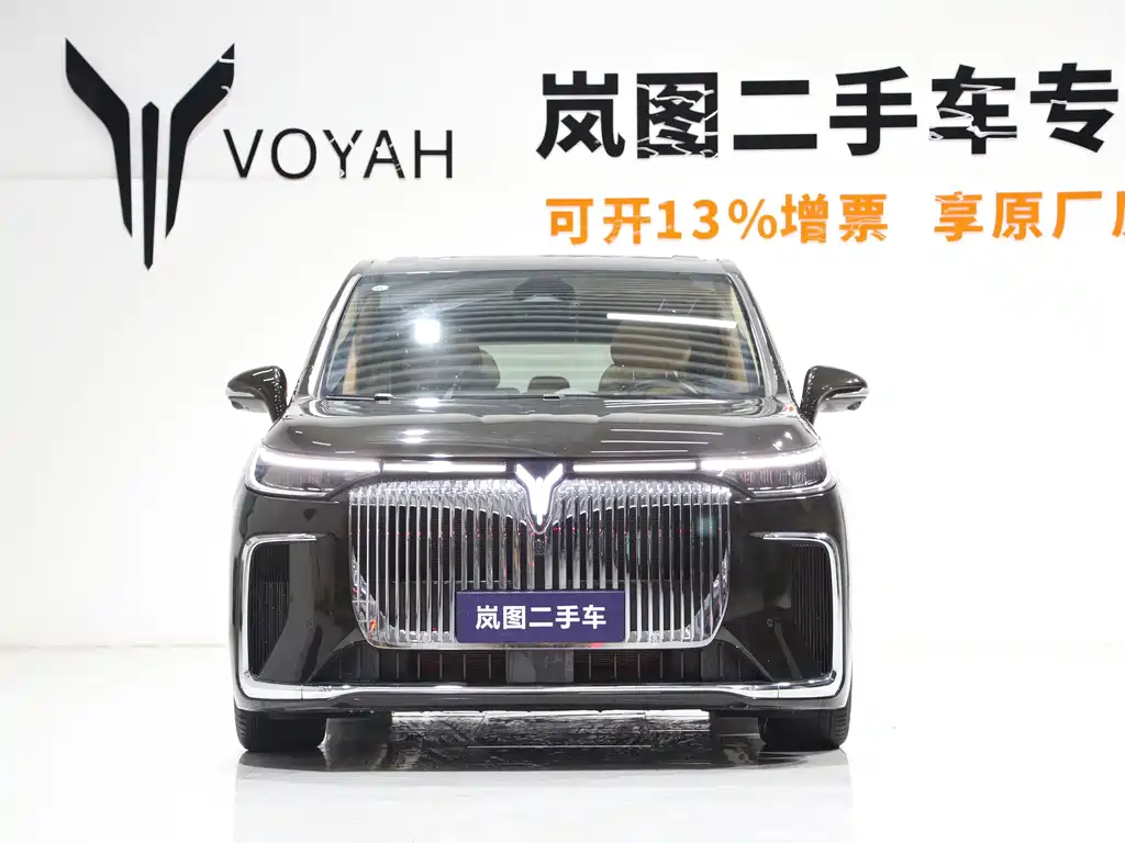 Voyah Dreamer PHEV 4 WD Flagship Kunpeng