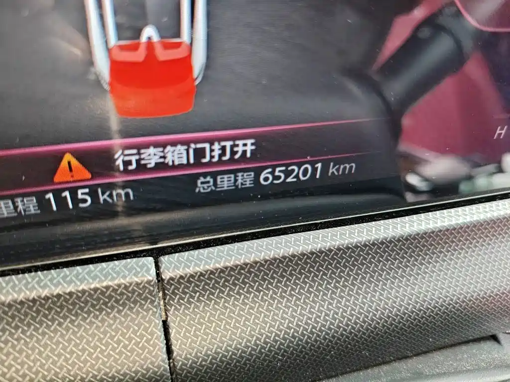 Changan UNI-T 1.5 T Flagship