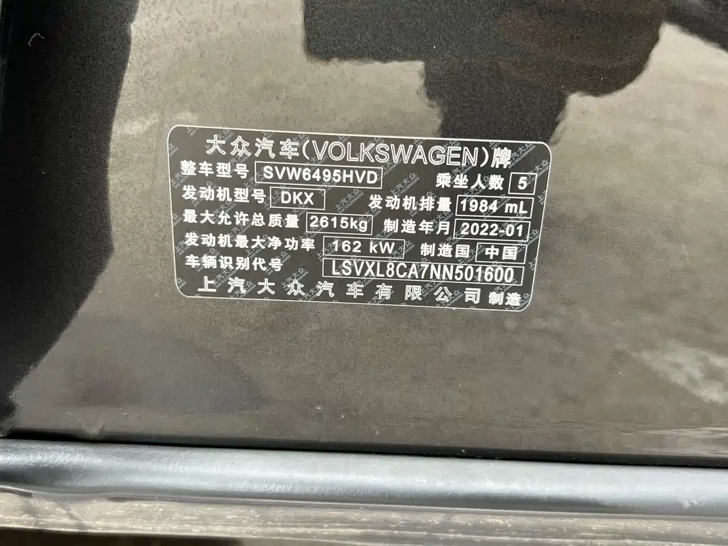 Teramont Teramont X 380 TSI 4 WD Luxury
