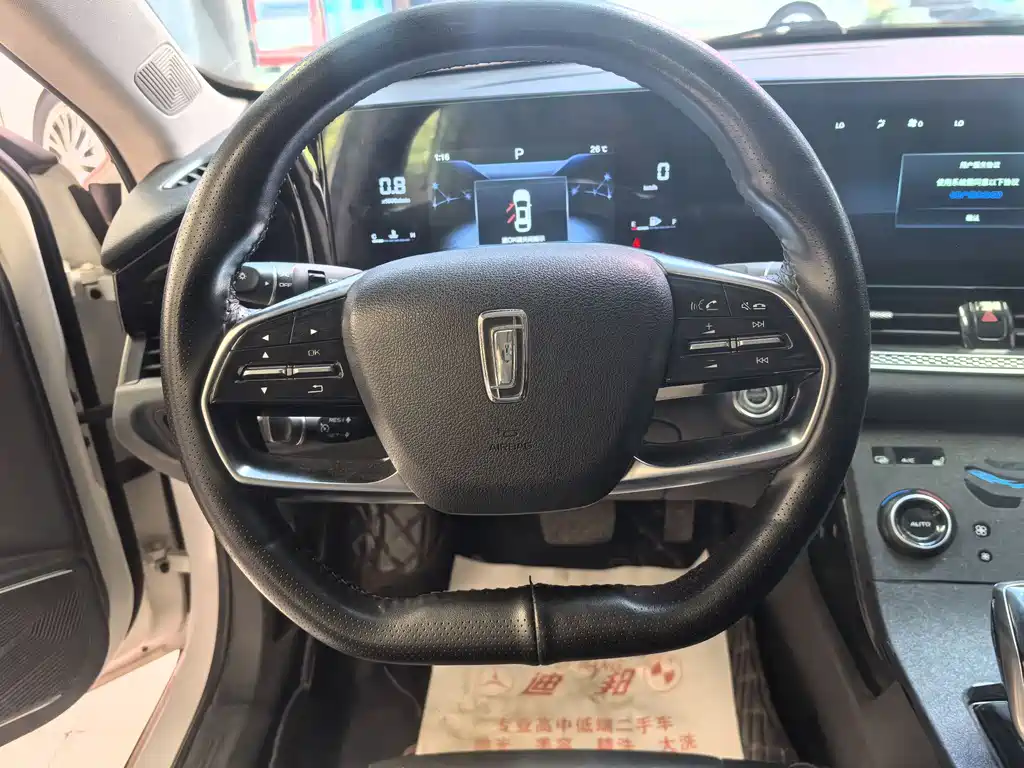 Besturn B70 1.5 T Auto Joy