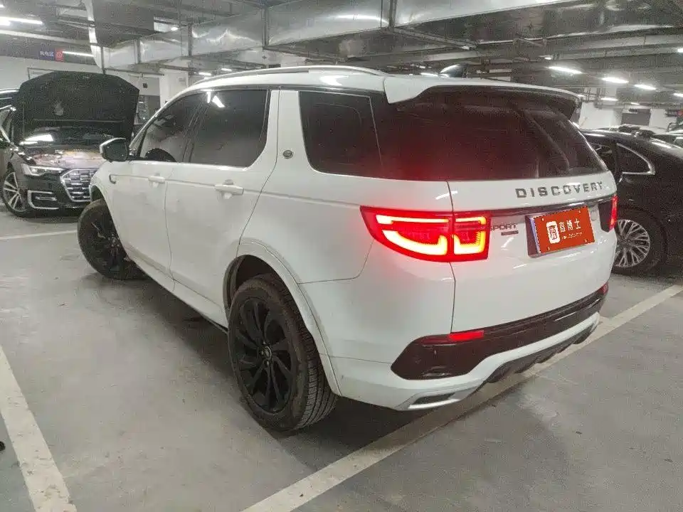 Discovery Sport 249 PS R-Dynamic Performance Tech 5-seat