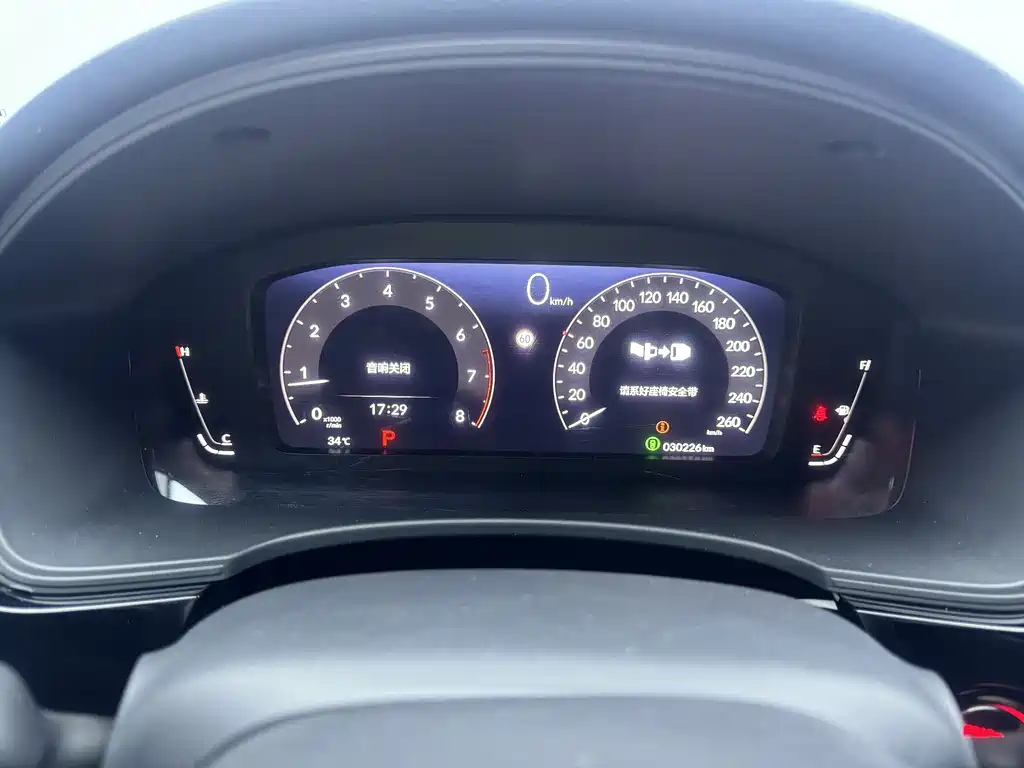Civic 240 TURBO CVT Power Force