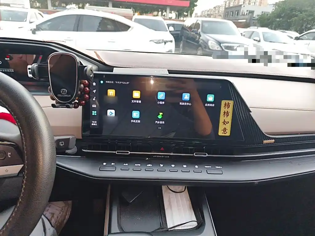 Changan CS55 PLUS 长安CS55 PLUS 2022款 第二代 1.5 T DCT尊享型