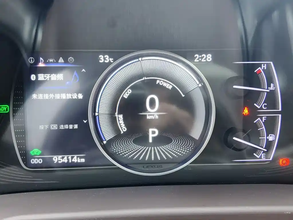 Lexus ES 300 h Outstanding