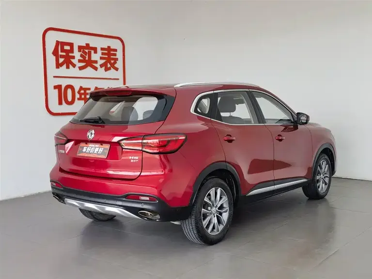 MG HS 20 T Auto 2 WD Luxury CN-VI