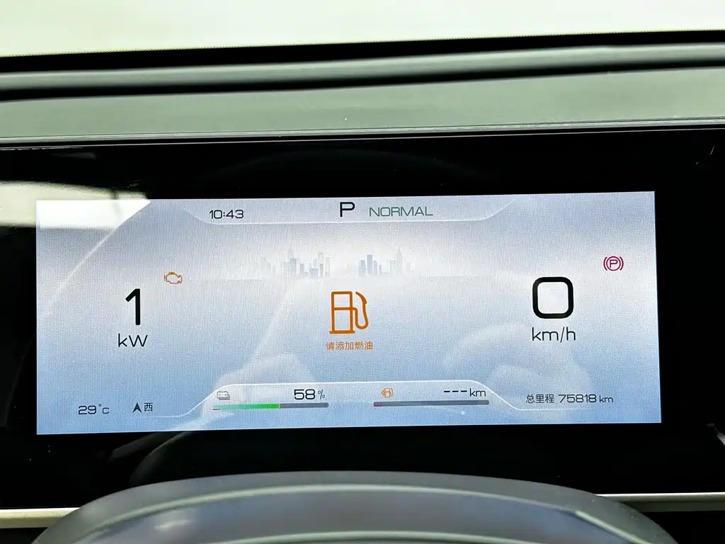 Qin L DM-i 80 KM Leading