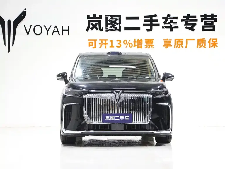 Voyah Dreamer PHEV 4 WD Distinguished Kunpeng