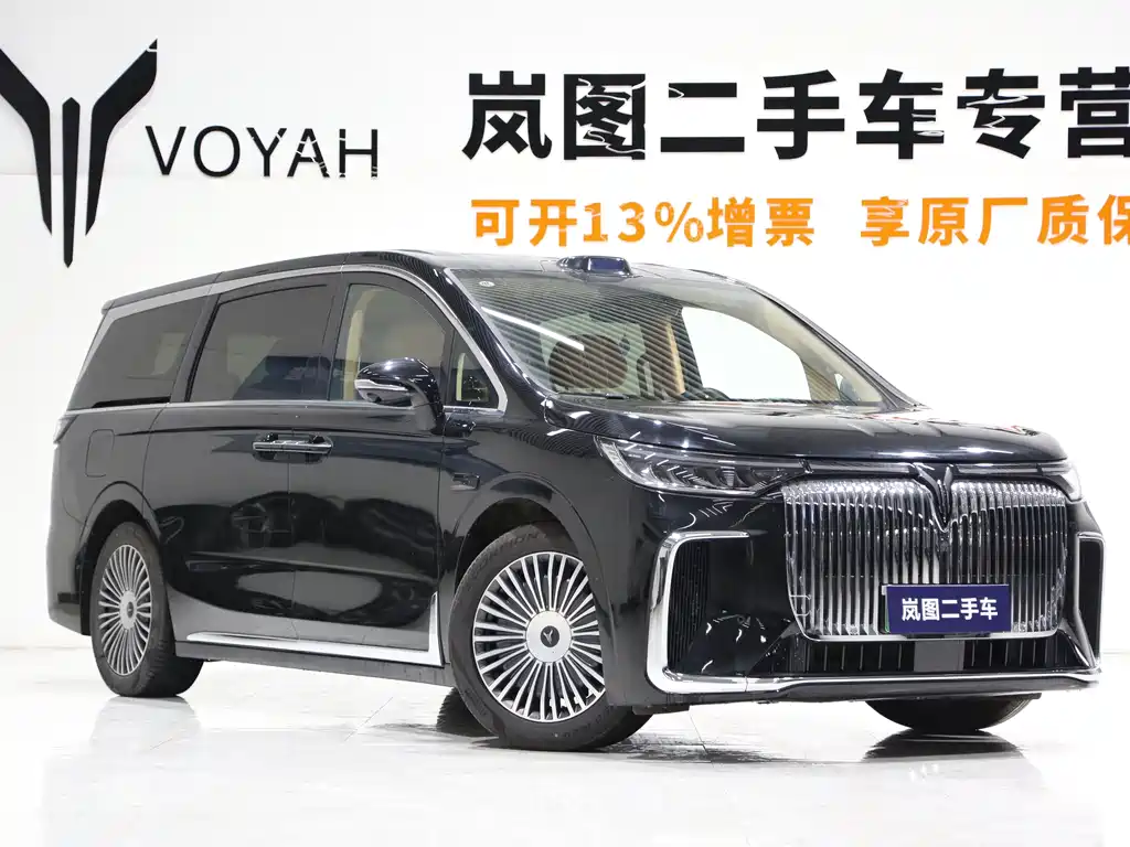 Voyah Dreamer PHEV 4 WD Distinguished Kunpeng