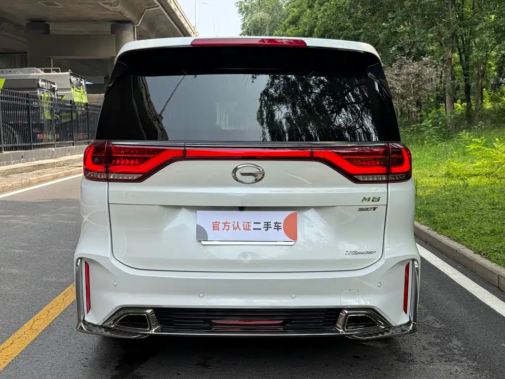 GAC Trumpchi M8 Master Series 390 T Flagship