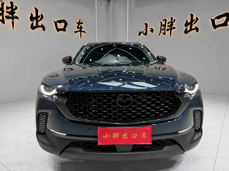 Mazda CX-50 2.0 L