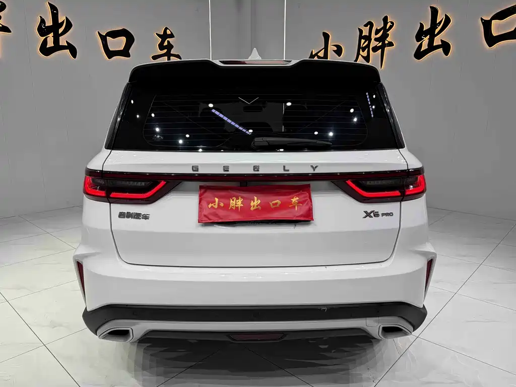 Vision X6 PRO 1.4 T Auto Distinguished