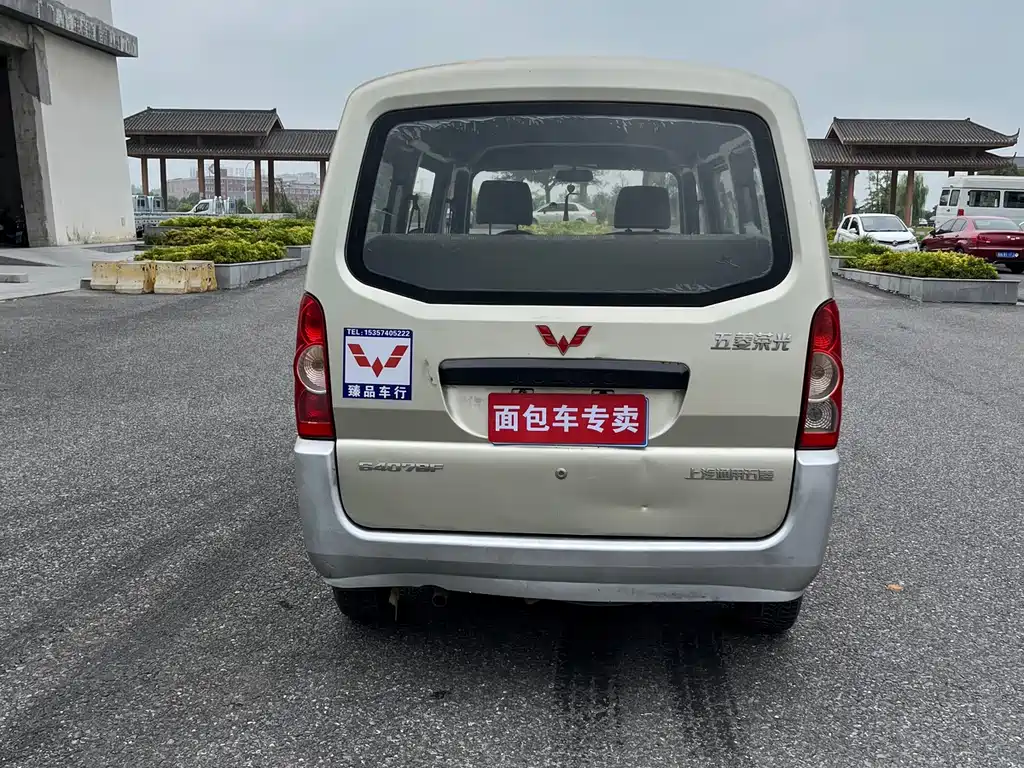 Wuling Rongguang 1.2 L Basic