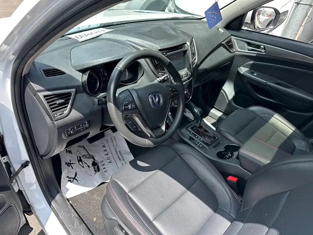 Changan CS75 1.8 T Auto Elite CN-IV