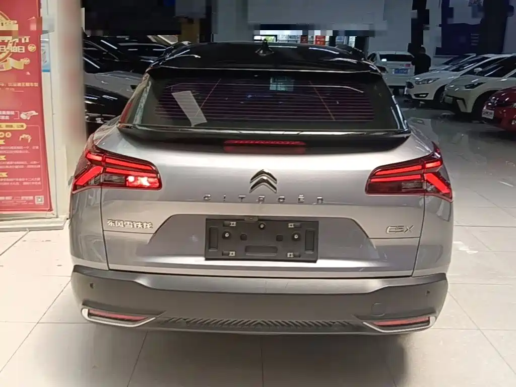 C5 X 1.6 T Extraordinary Enjoyment