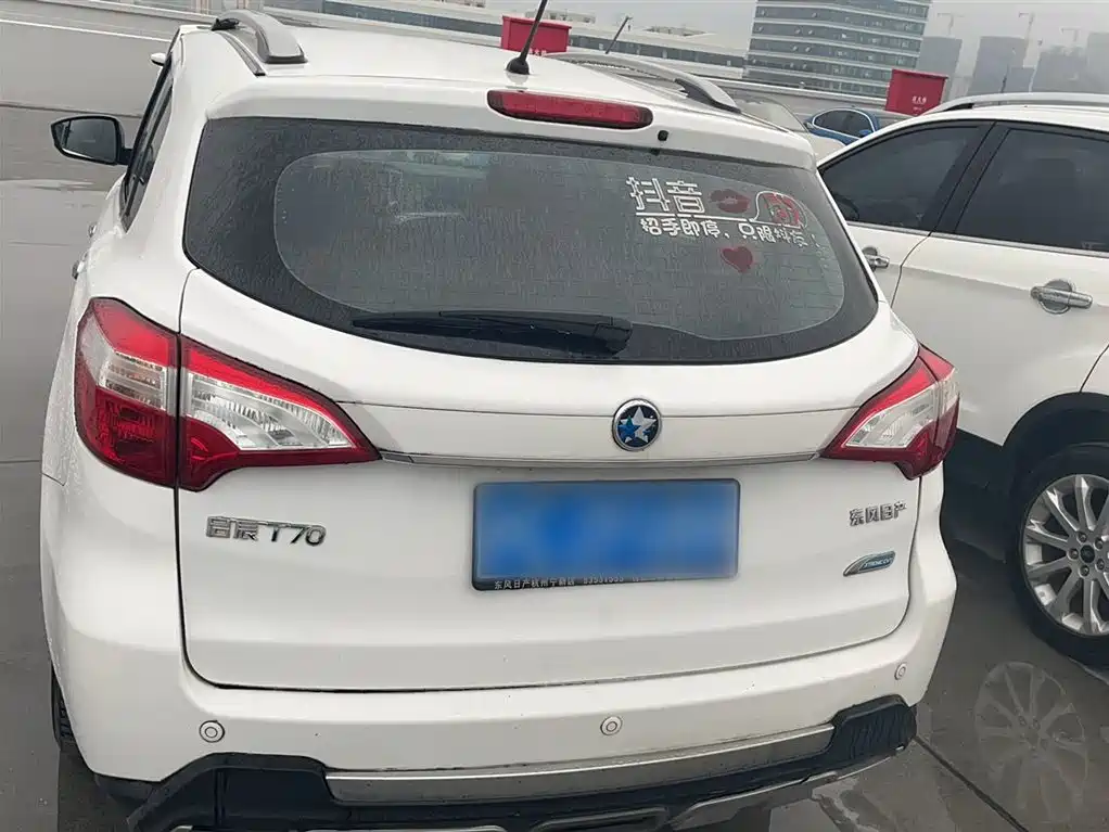 Venucia T70 2.0 L CVT Wise Travel