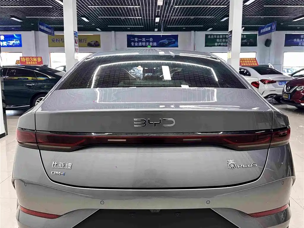 Qin PLUS DM-i Smart Drive 55 KM Leading