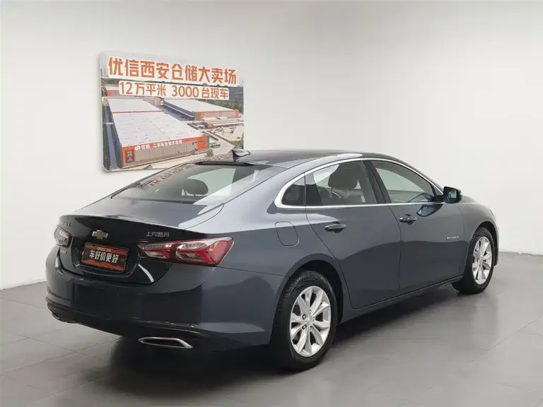 Chevrolet Malibu XL 535 T CVT Sharp Connect