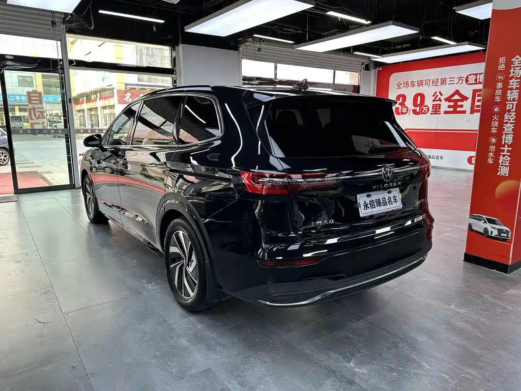 Viloran 380 TSI Supreme Speed