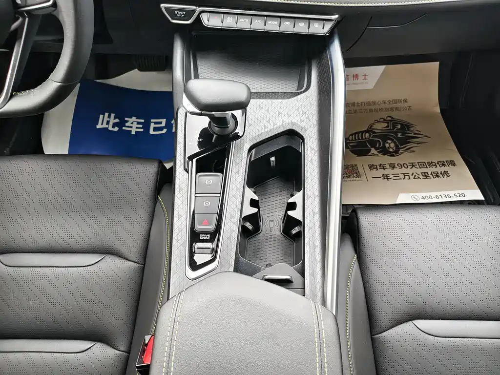 Xingrui 1.5 TD Dragon