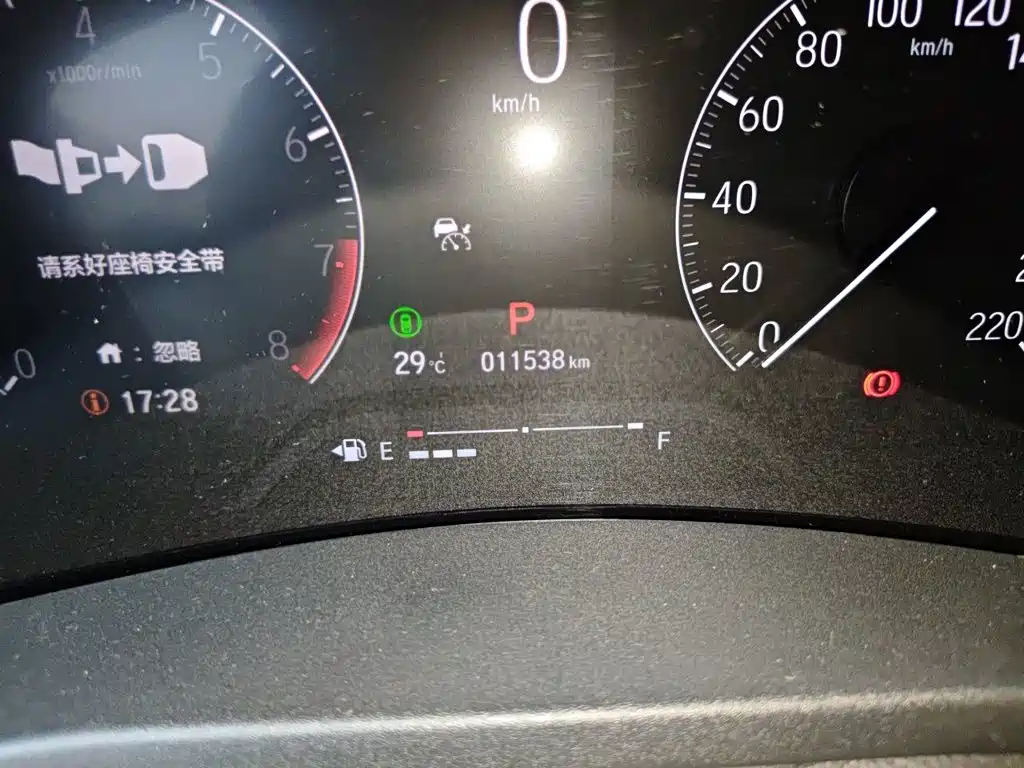 Vezel 1.5 L CVT Tech