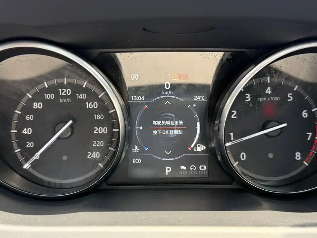 Discovery Sport 240 PS HSE