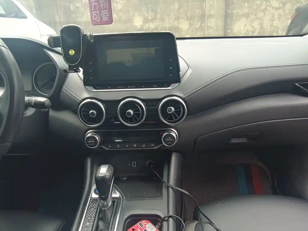 Sylphy 1.6 L XL CVT Joy