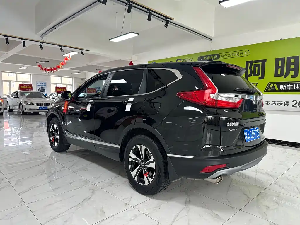 Honda CR-V 240 TURBO CVT 4 WD Luxury CN-V