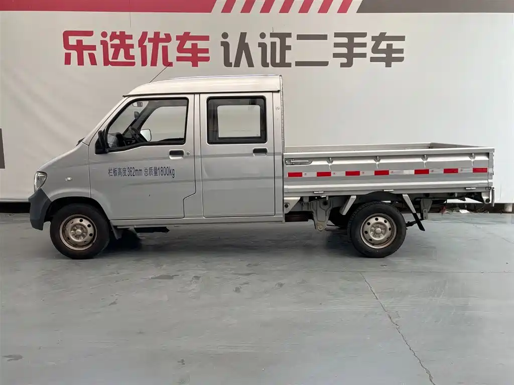 Wuling Zhiguang Mini Truck 1.2 L Single Cab LSI