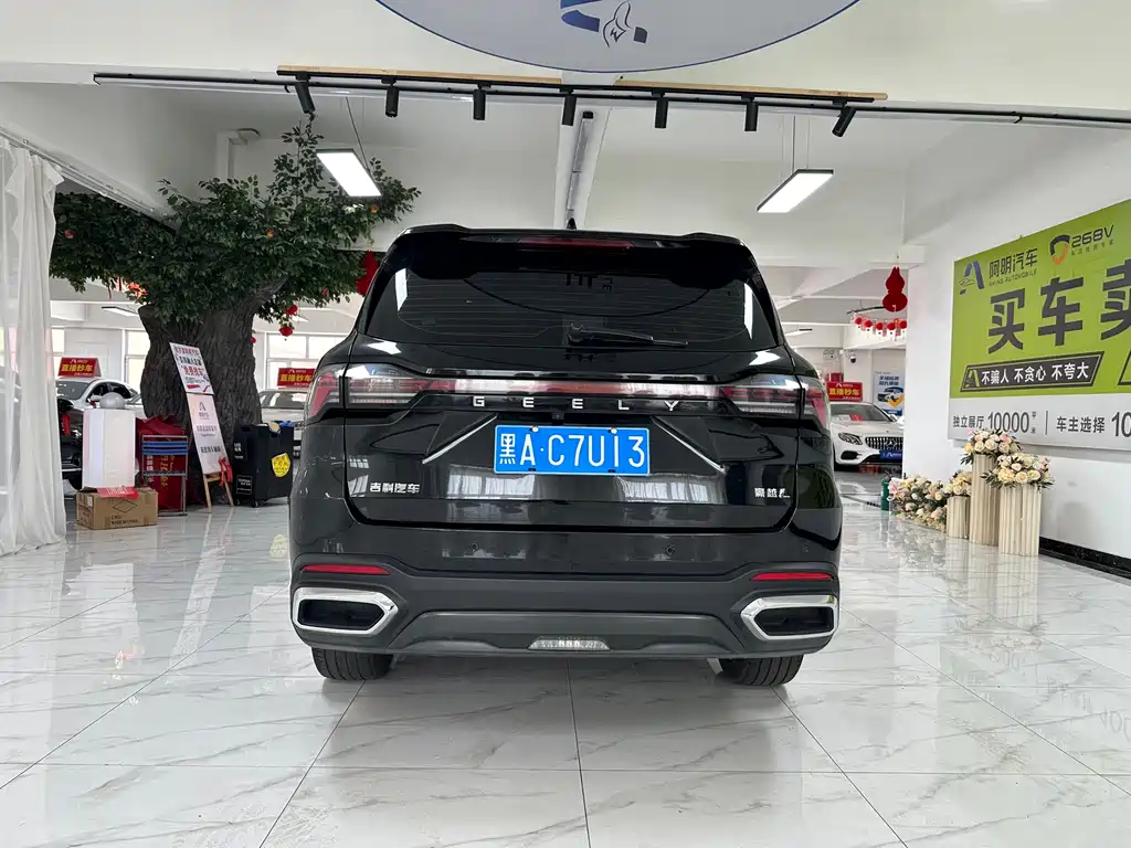 Haoyue L 2.0 T DCT Flagship
