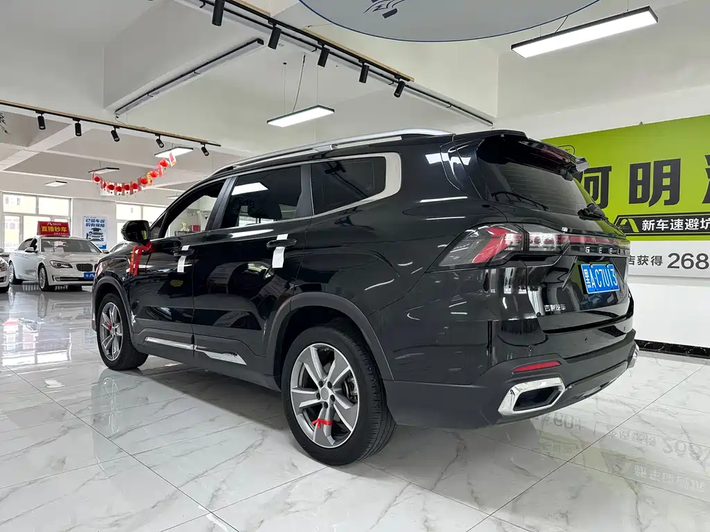 Haoyue L 2.0 T DCT Flagship