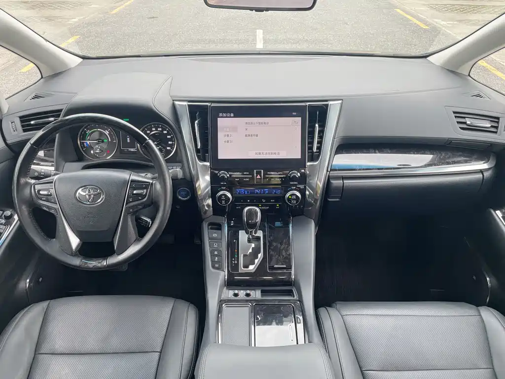 Vellfire Crown Dual Engine 2.5 L HV Luxury