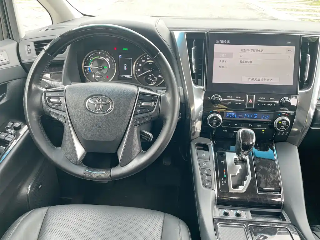 Vellfire Crown Dual Engine 2.5 L HV Luxury