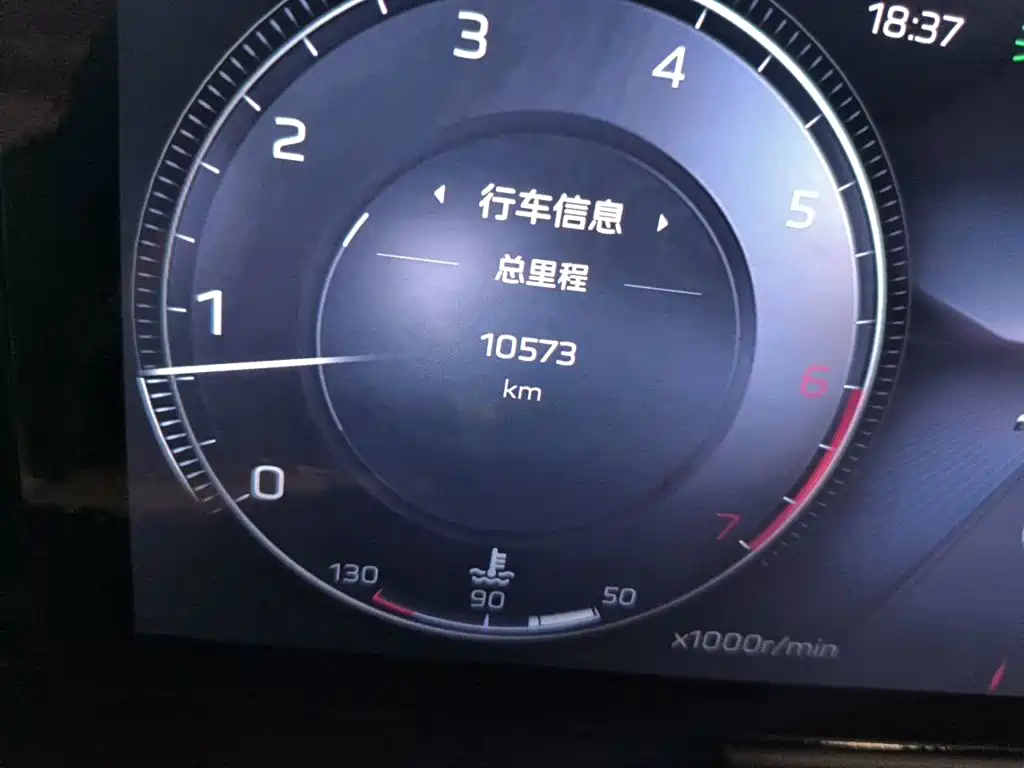 Hongqi HS3 1.5 T 2 WD Good Deed