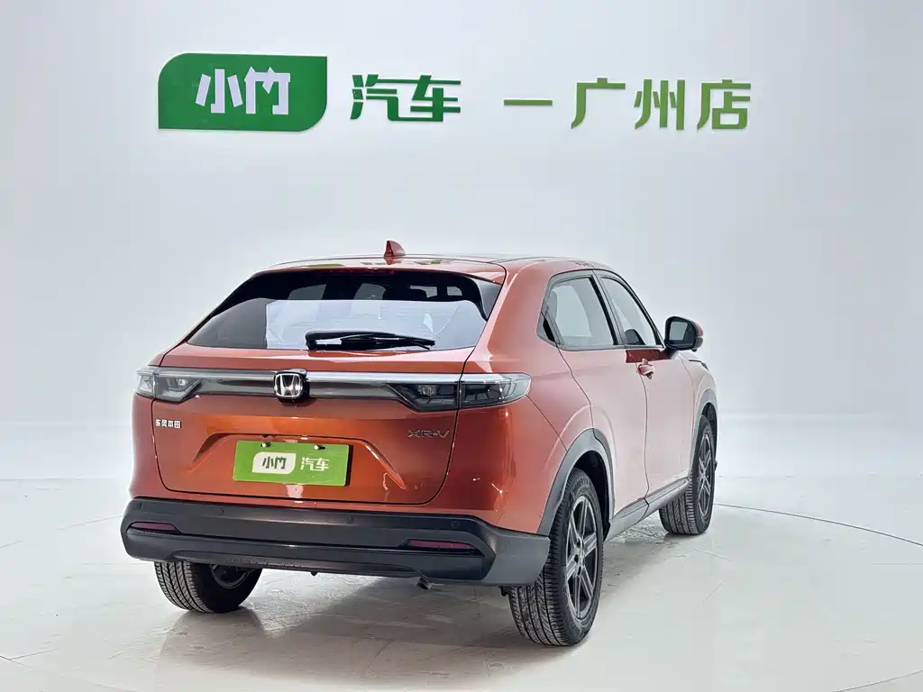 Honda XR-V 1.5 L CVT Hot Trend
