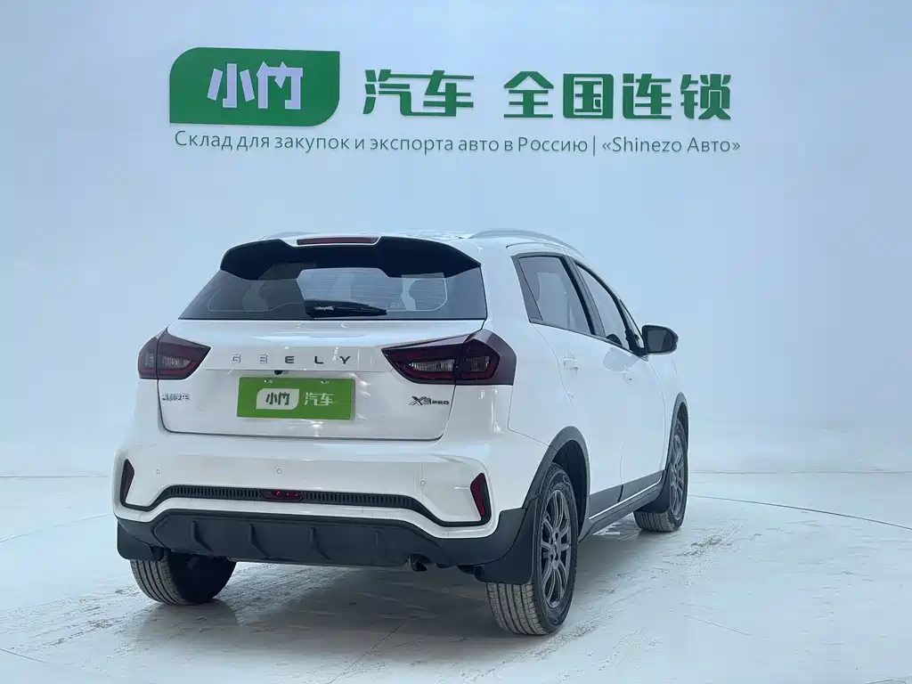 Vision X3 PRO 1.5 L CVT Distinguished