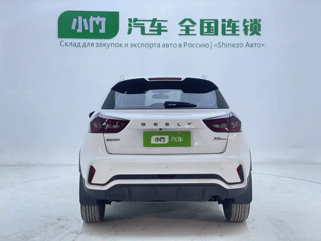 Vision X3 PRO 1.5 L CVT Distinguished