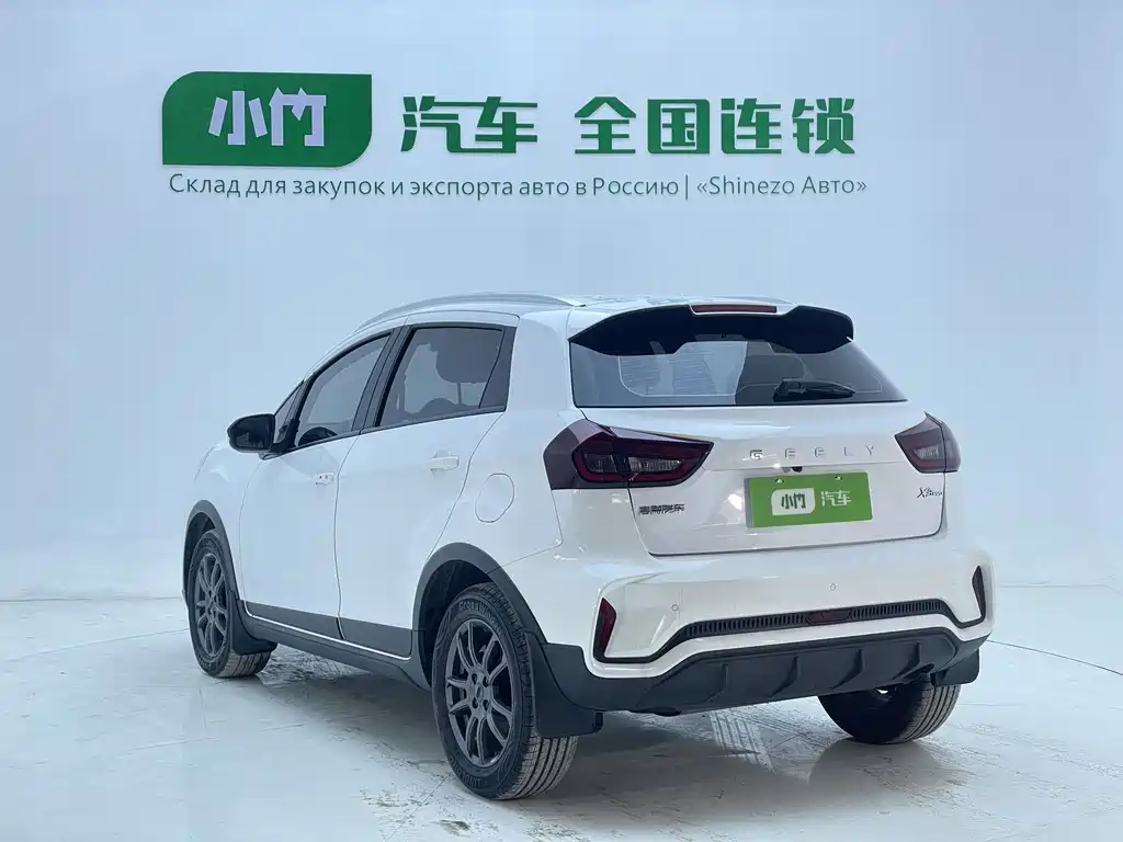Vision X3 PRO 1.5 L CVT Distinguished