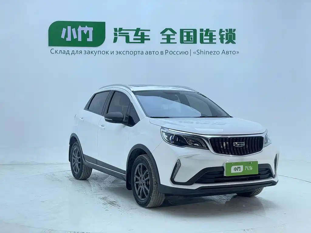 Vision X3 PRO 1.5 L CVT Distinguished
