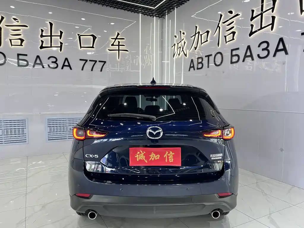Mazda CX-5 2.0 L Auto 2 WD Smart Style