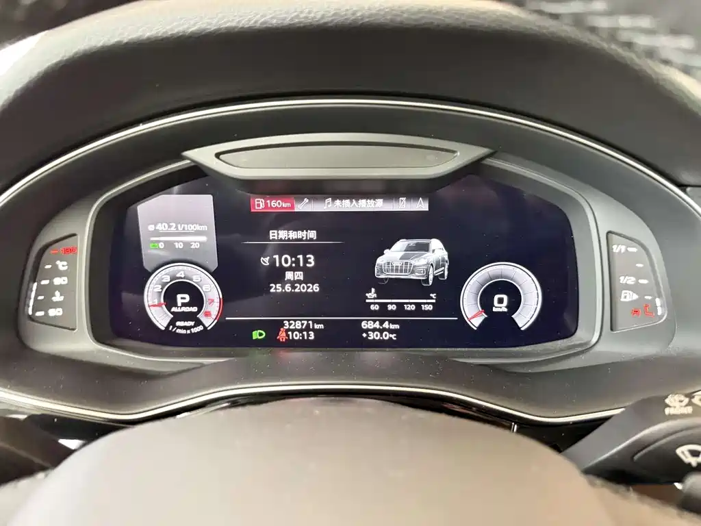 Audi Q7 45 TFSI quattro S line Sport