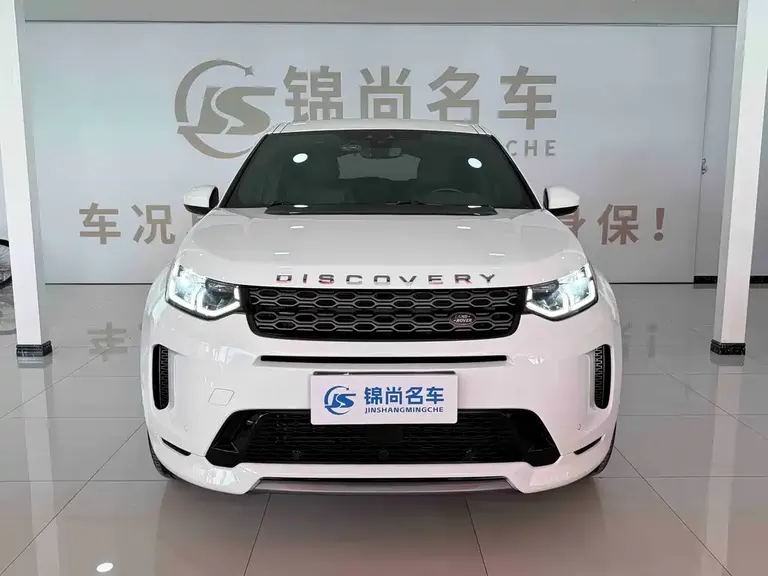 Land Rover Discovery Sport 249 PS R-Dynamic Performance Tech 5-seat