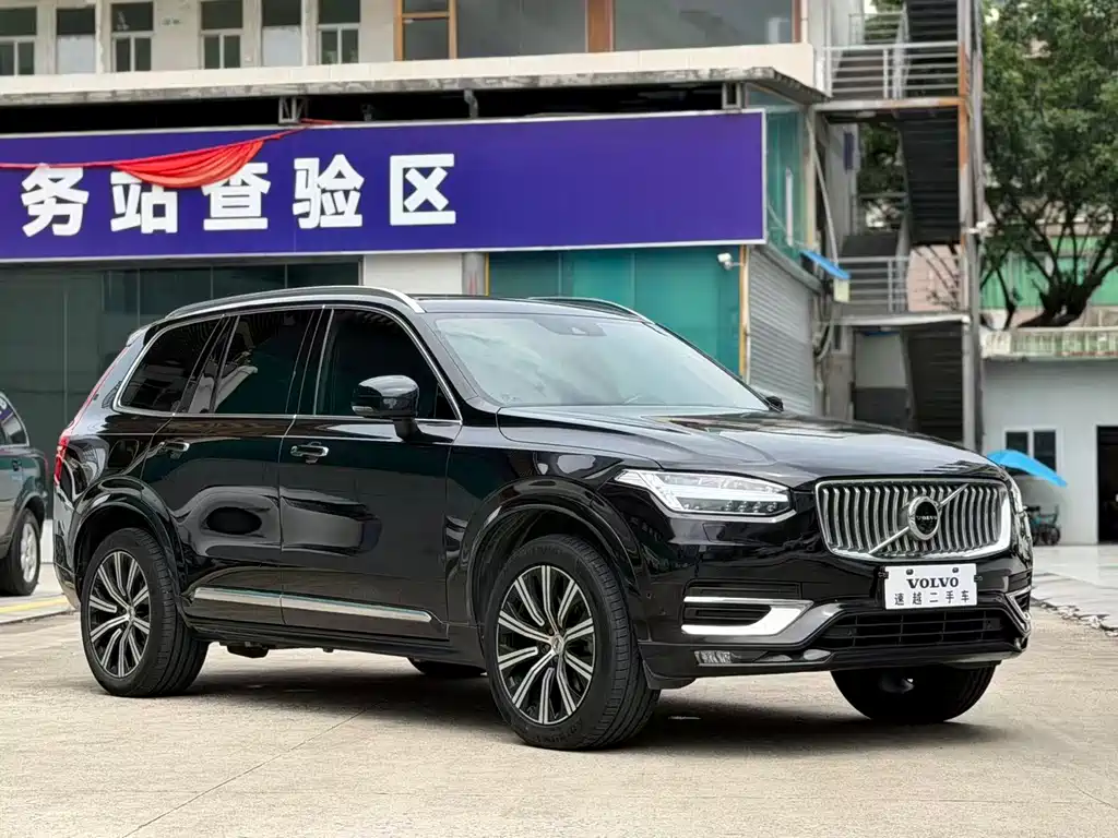 Volvo XC90 B6 Smart Grace Luxury 7-seat