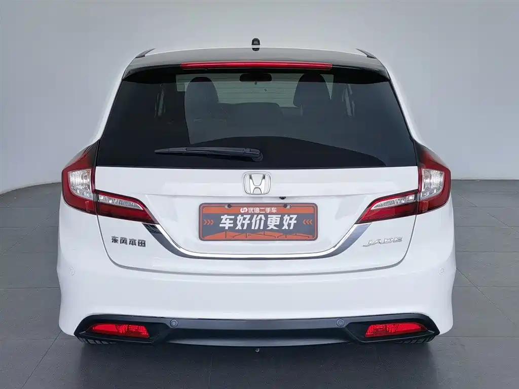 Jade 1.8 L Auto Comfort 5-seat