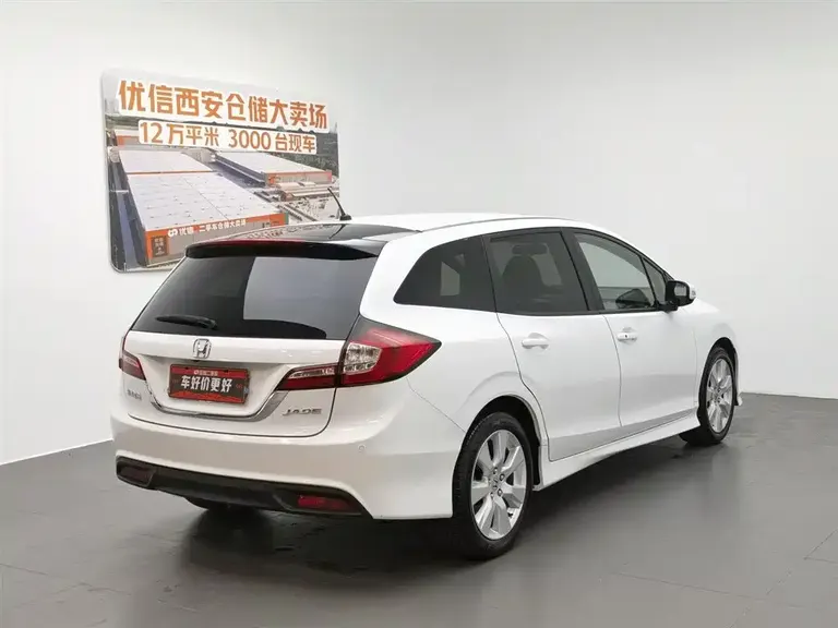 Honda Jade 1.8 L Auto Comfort Elite 5-seat