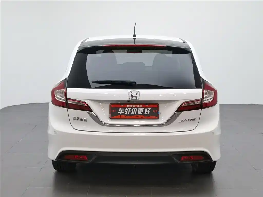 Jade 1.8 L Auto Comfort Elite 5-seat