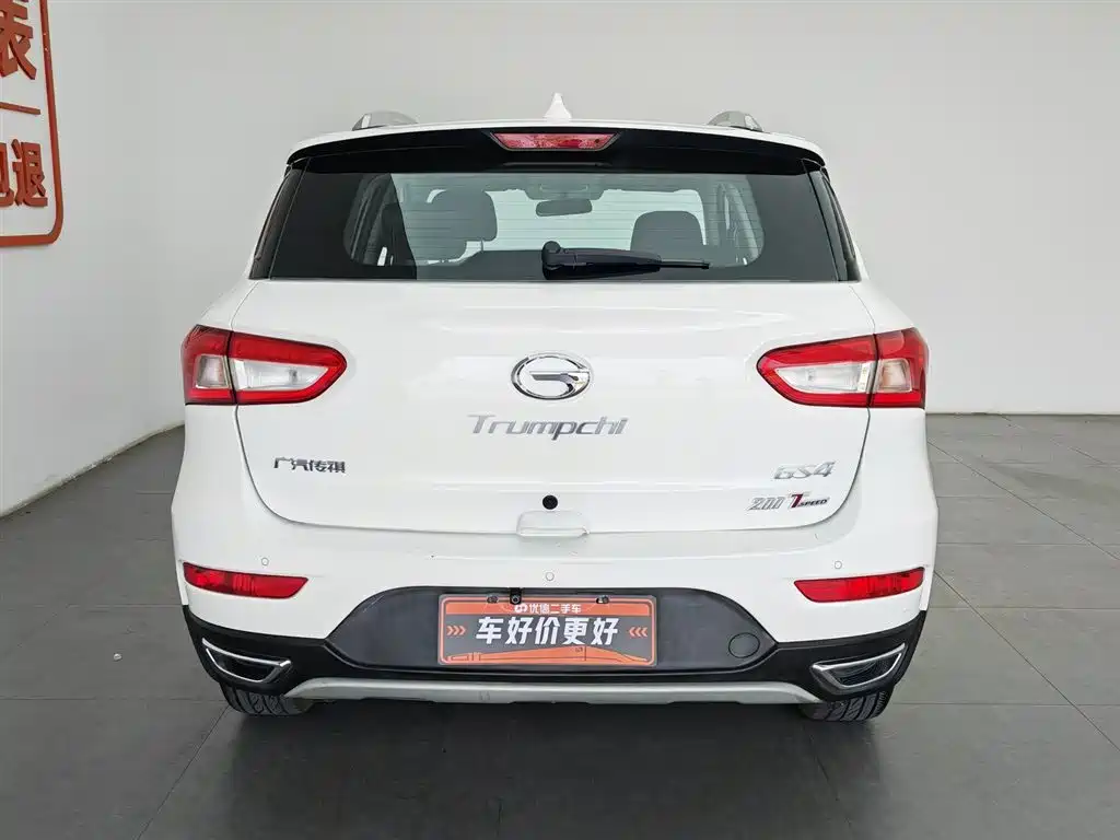 GAC Trumpchi GS4 200 T G-DCT Elite