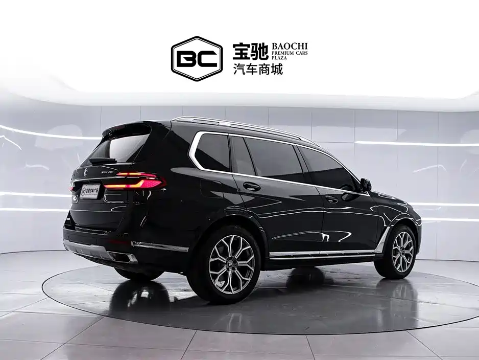 BMW X7 xDrive40 i Leading Luxury Package